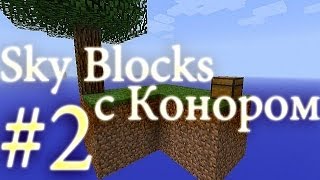 видео майнкрафт выживание прохождение карты с аидом видео майнкрафт выживание прохождение карты с аидом