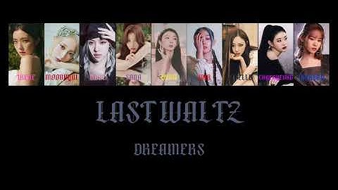 How Would DREAMERS Sing ‘LAST WALTZ’ by TWICE