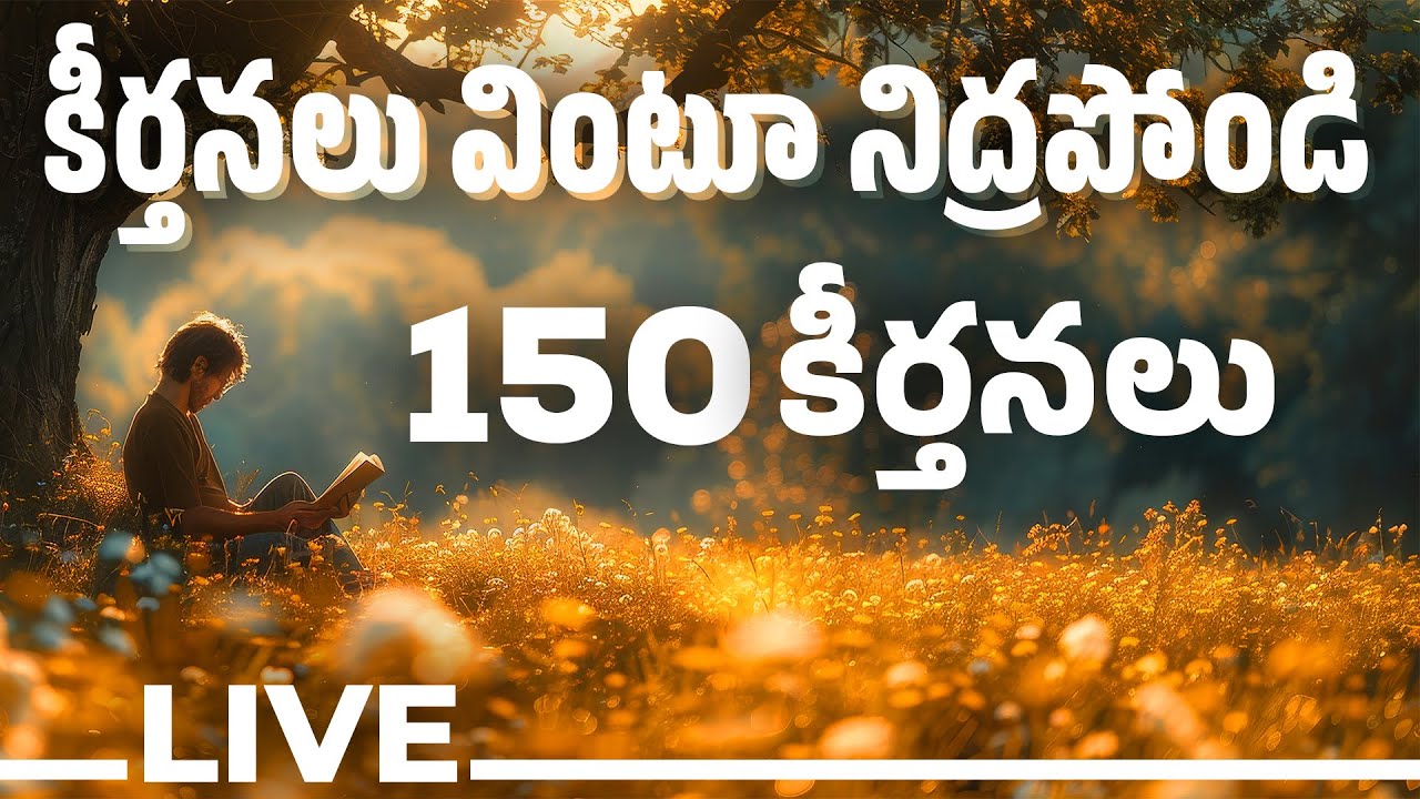 1 150 Sleep Peacefully With Psalms 1-150-sleep-peacefully-with-psalms