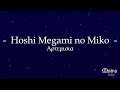 6th Horizon Moira Cover ~ 星女神の巫女 (&Alpha;&rho;&tau;&epsilon;&mu;&iota;&sigma;&iota;&alpha;) / Hoshi Megami no Miko (Artemisia)