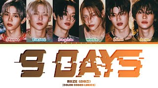 RIIZE (라이즈) '9 Days' (Color Coded Lyrics Han|Rom|Eng)