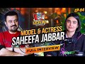Excuse me with ahmad ali butt  ft saheefa jabbar khattak  latest interview  episode 54  podcast