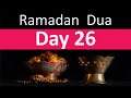 Daily Dua In Ramadan|Ramadan Day 26 Dua  English Translation |Ramadan Mubarak 2021The Only Healer