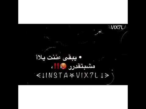 مهرجان فرتكه فرتكه صحتك ضاعت منك حالات واتس 2020