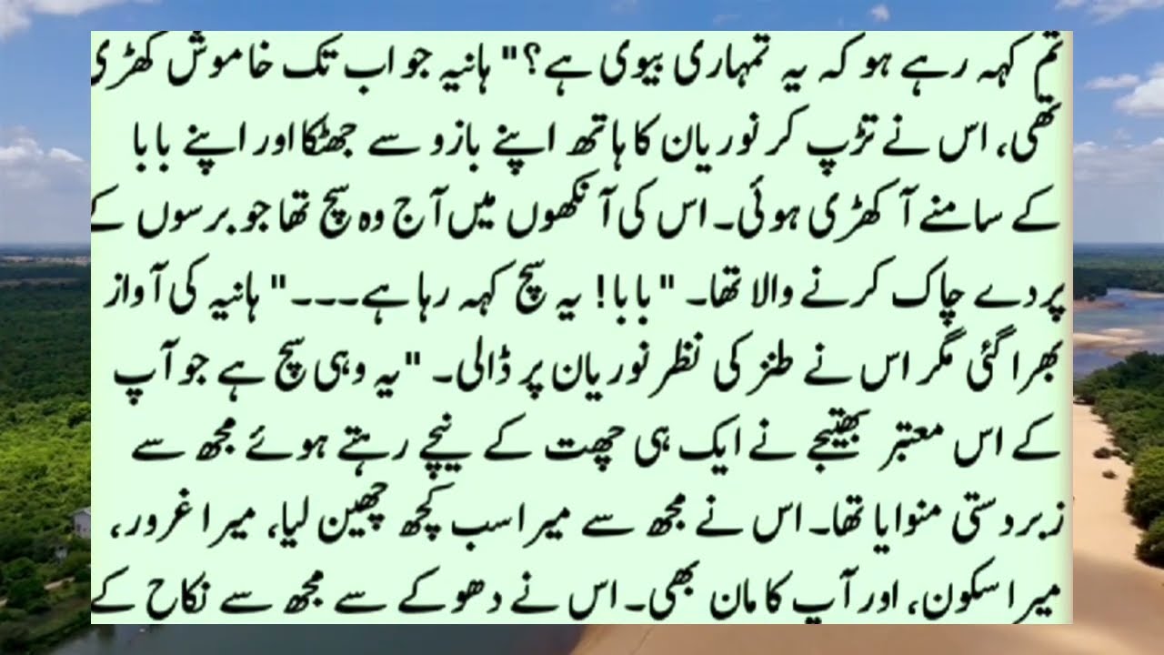 Main mafi chahta hun