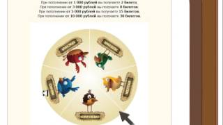 Как Заработать Миллион Рублей в Интернете. Money Birds 1000000 Мани Бердс!