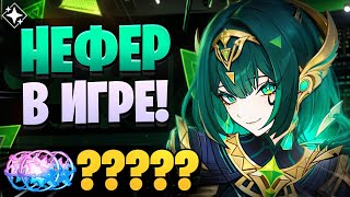 картинка: НЕФЕР ТРЕБУЕТ БОЛЬШЕ КРУТОК! | Нефер и Фурина | Genshin Impact 6.1