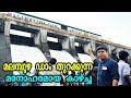 മലമ്പുഴ ഡാം തുറക്കുന്ന മനോഹരമായ കാഴ്ച്ച | Malampuzha Dam Water falls Visuals | Idukki Dam News