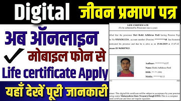 Life Certificate Online Kaise Banaye 2025 | Jeevan Pramaan Patra Online Apply Step by Step
