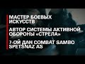 Приглашение на семинар
