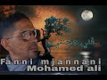                  فني مجنني                   حالتي