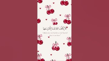 #قرآن #ياسر_الدوسري #سورة_المؤمنون