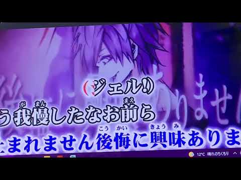 すとぷり「STRIKE THE PRISON」を、ひでちよ8歳が歌ってみた