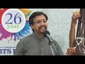 Full version  r suryaprakash vocal concert  mudhras 26th fine arts festival