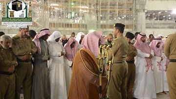 ﴿نُزُلًا مِن غَفورٍ رَحيمٍ﴾ تلاوة من سورتي فصلت و الأحقاف عشاء الثلاثاء 23-5-1440هـ