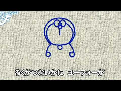 Lagu Menggambar Doraemon