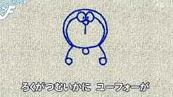 Lagu Menggambar Doraemon  - Durasi: 1:00. 
