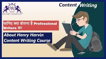 Content Writing Course Review | Content Writing Training for Beginners |  @henryharvin  Reviews