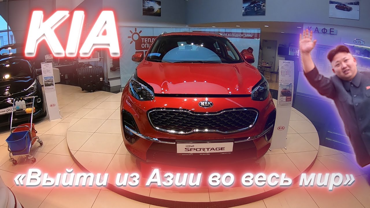 Почему не KIA (КИА Спортейдж или Соренто Прайм) взамен CHEVROLET NiVE ...