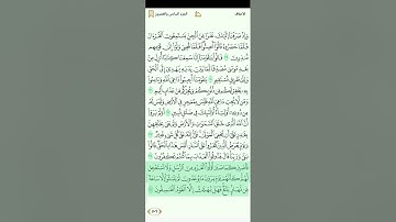 الاحقاف+الجاثية+الدخان للقارئ مصطفى الغزاوي 1080