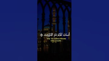 #القرآن_الكريم #تلاوة_خاشعة #ماشاءالله #learning