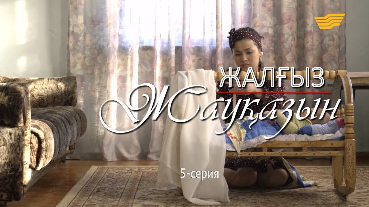 Үлкен жопа порно қара жігіт Порно: Менің күйеуім дәретхананың құлы