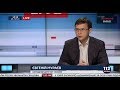 Евгений Мураев в студии телеканала “112 Украина”, 13.07.18