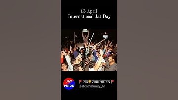 International Jat divas jaat day status 13 April jat👑 brand status #13april #jaatdevta #choudhary