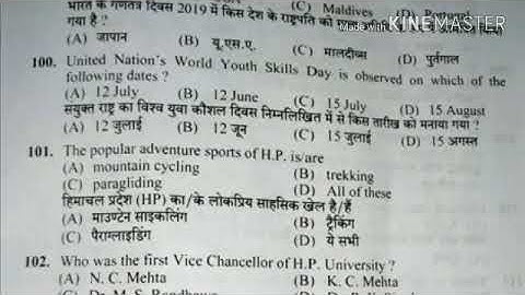 Hp Clerk Post Code 627 Hp Gk Section  Answer Key !!