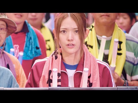 松村沙友理、地下アイドルを全力で推す!!伝説のオタクファンに/『劇場版 推しが武道館行ってくれたら死ぬ』特報