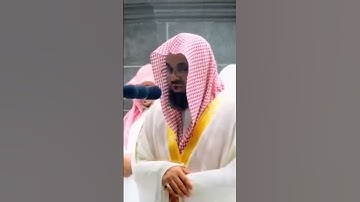 تلاوة خاشعة للشيخ سعود الشريم
