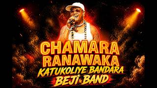 '' කටුකොලියෙ බන්ඩාරෙ '' Chamara Ranawaka With BEJI | කොහොමද පන්ජාප් පාර දෙනව සුපිරි සැපක්