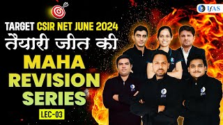 Maha Revision Series | Taiyari Jeet Ki | Target Csir Net Physical Science June 2024 | Lec -3 | Ifas