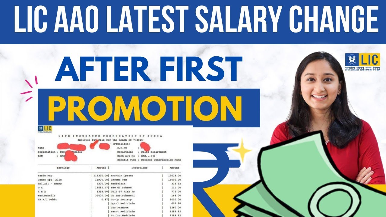 LIC AAO 2025 Basic Pay increase to 1,19,330 | Shocking Changes in ...