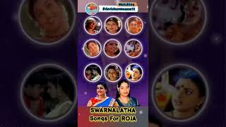 Download Lagu ❤️SWARNALATHA❤️Songs❤️ For ROJA❤️#humming_mix #lovefeeling #song #shorts @Devishanmugam12 MP3