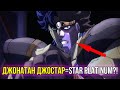 STAR PLATINUM - это ДЖОНАТАН ДЖОСТАР?! [ОПРОВЕРЖЕНИЕ ТЕОРИИ]