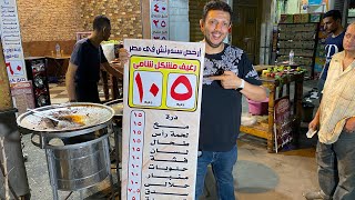ارخص سندوتش سمين في مصر