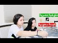 متابعينا تحكموا في فطورنا !! شو بتتوقعوا؟