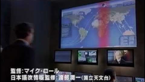 「IMPACTインパクト　完全版」予告