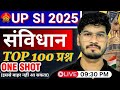 📚 UP SI Polity Marathon Class 2025 | 📖 संविधान TOP 100 Questions | 🎯 One Shot GK GS
