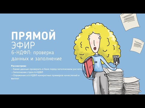 Видео: Как да проверя за дълг