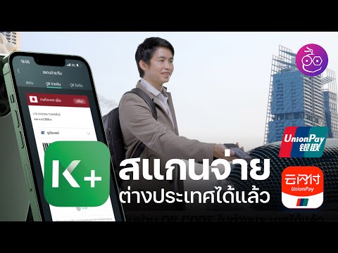 วีดีโอ: หลักการซื้อขายแบบ Take-or-Pay เหมาะกับใคร?