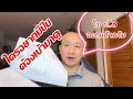 ใครอยากมีปืน ต้องเข้ามาดู / ขั้นตอนการขออนุญาตใบ ป.3 และ ใบ ป.4 