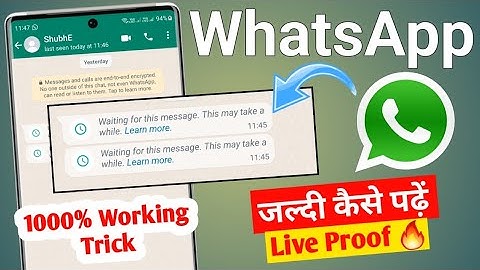 how to see waiting for this message this may take a while | waiting for this message