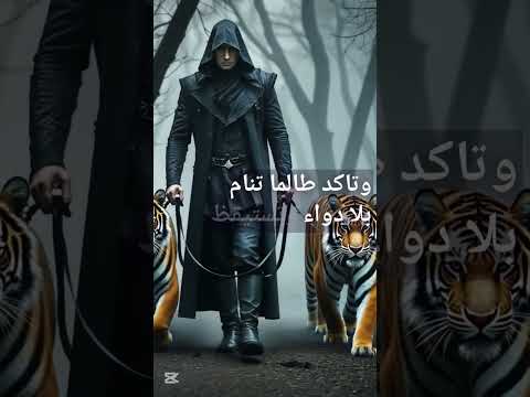 يكفيني اني لست منافقا     الشعب الصيني ماله حل