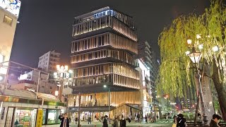 Trailer --- Contemporary Japanese Architecture by Kengo Kuma