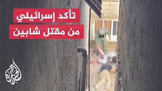 شاهد| قوات الاحتلال تتأكد من استشهاد شابين قبل انسحابها من مخيم طولكرم