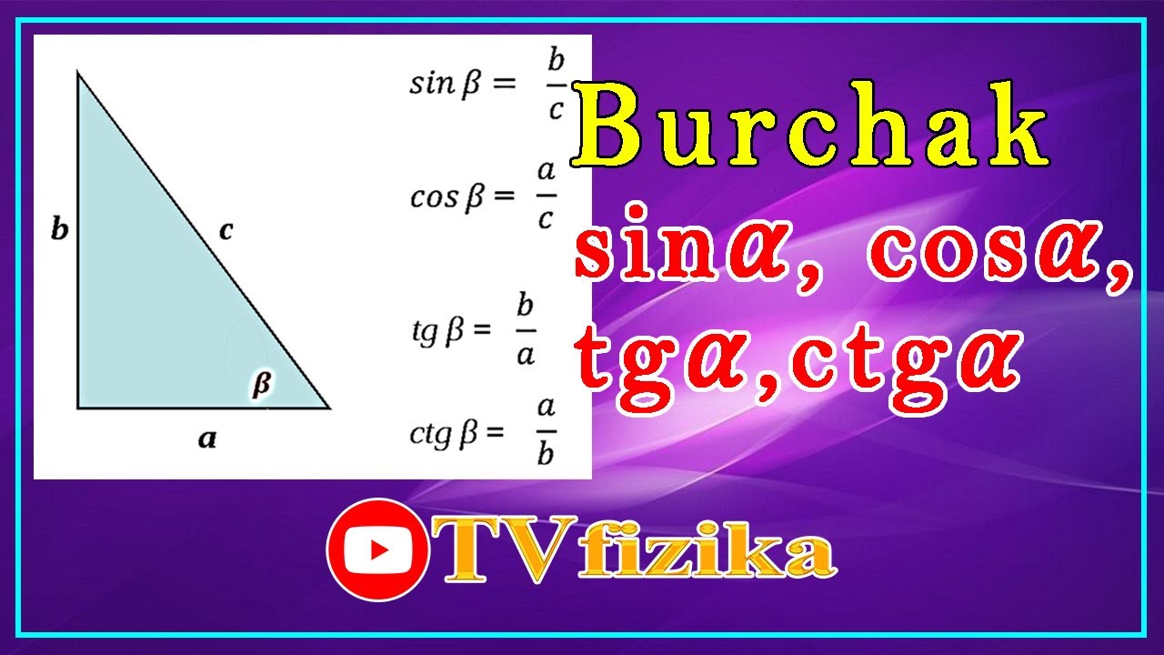 Burchak sin, cos, tg, ctg. ГЕОМЕТРИЯ. Синус, косинус, тангенс, котангенс.