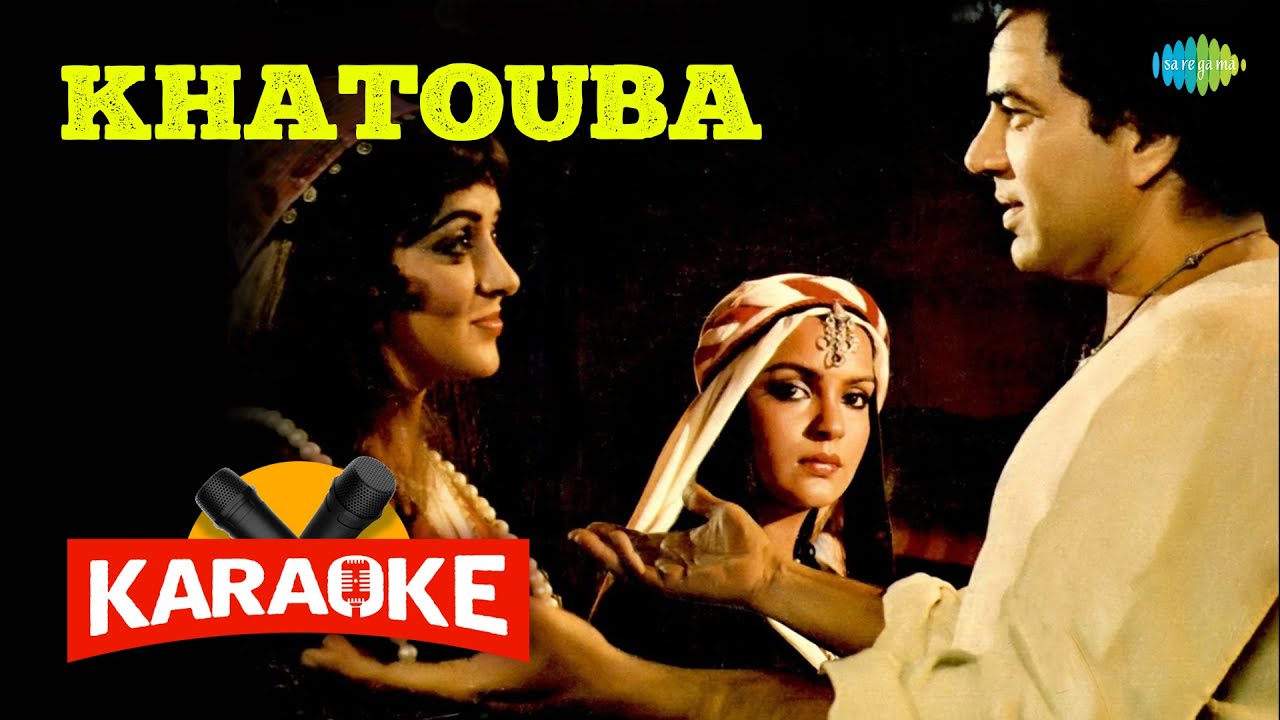 Khatouba - Karaoke With Lyrics | Asha Bhosle | R.D. Burman | Old Hindi Song Karaoke