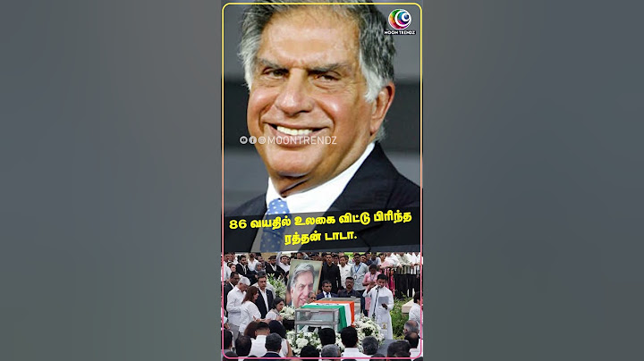 86 வயதில் உலகை விட்டு பிரிந்த ரத்தன் டாடா| Ratan Tata | Ratan Tata Death